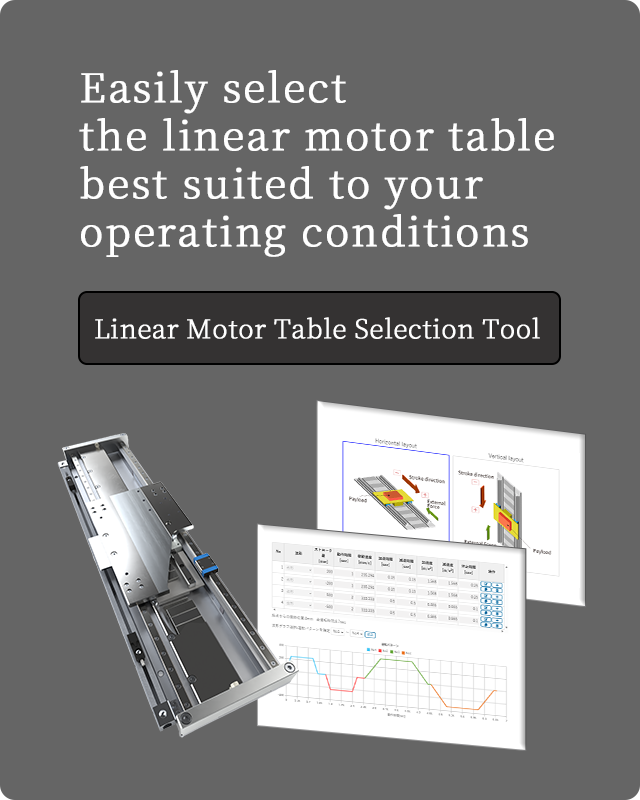 Linear Motor Table Selection Tool